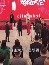 第76集 - 異人之上，我在都市萬古長生