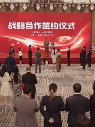 異人之上，我在都市萬古長生 - Episode 38