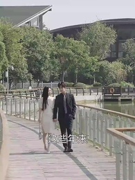 異人之上，我在都市萬古長生 - Episode 56