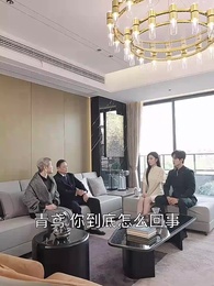 第50集 - 異人之上，我在都市萬古長生