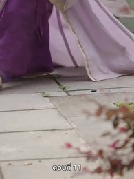 ภรรยาเก่งกาจข้ารักนัก - Episode 11