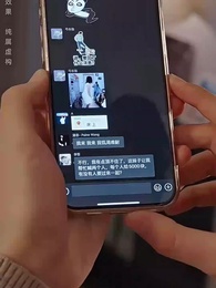 第2集 - 特殊的禮物