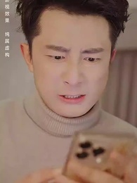 特殊的禮物 - Episode 3