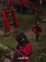 ภรรยาเก่งกาจข้ารักนัก - Episode 64