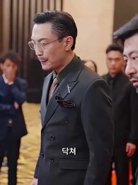 채소파는 재벌 아빠 - Episode 53