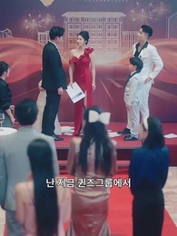 25화 - 삼각관계