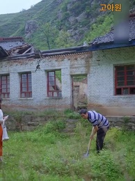 32화 - 우연히 만나게 된 사랑