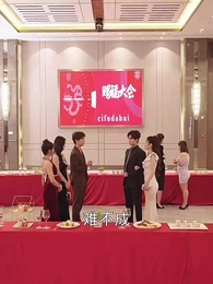 第61集 - 異人之上，我在都市萬古長生