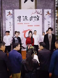 夫人別逃了，賀少真的是來報恩的 - Episode 29