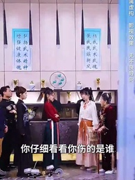 夫人別逃了，賀少真的是來報恩的 - Episode 17