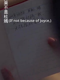 Episode 3 - Reborn From That Failed Marriage