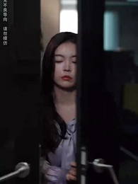 落塵職花孰難隱 - Episode 5