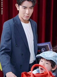 萌寶認我當親媽，顧總坐不住了 - Episode 17