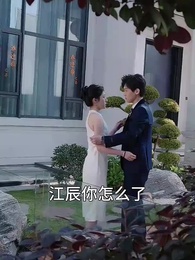 愛已殆盡唯有恨 - Episode 37