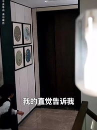 第41集 - 萌寶認我當親媽，顧總坐不住了