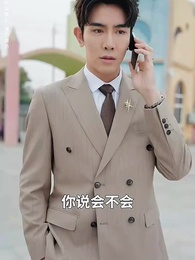 萌寶認我當親媽，顧總坐不住了 - Episode 8