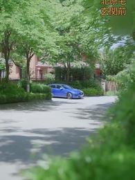 第44話 - 最後の恋 僕にください