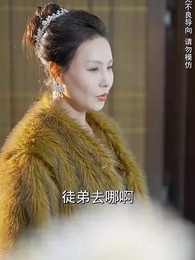 第52集 - 家長群曝光後京圈夫人颯翻天