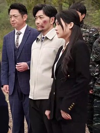 以子之名 - Episode 35