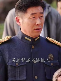 第32集 - 以子之名