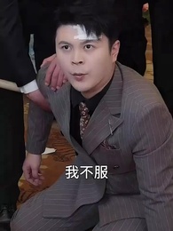 第35集 - 愛已殆盡唯有恨