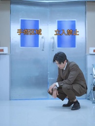 第53話 - 最後の恋 僕にください