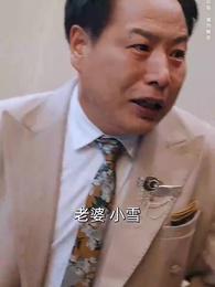 被冒充身份後，大小姐颯翻全場 - Episode 34