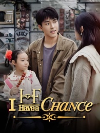 If I Have a Chance