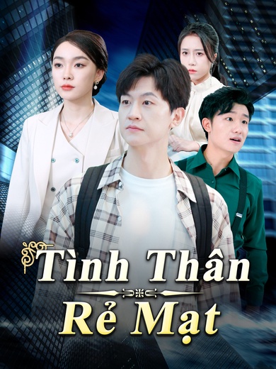 Tình Thân Rẻ Mạt