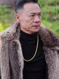 以子之名 - Episode 15