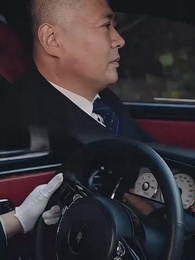 交換人生：富養老爹你馬甲掉了 - Episode 1