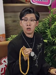 交換人生：富養老爹你馬甲掉了 - Episode 69