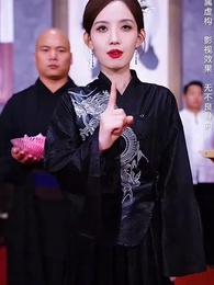 第18集 - 夫人別逃了，賀少真的是來報恩的