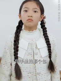 第15集 - 家長群曝光後京圈夫人颯翻天