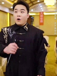 第58集 - 夫人別逃了,賀少真的是來報恩的