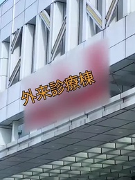 最後の恋 僕にください - Episode 9