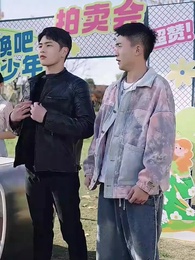 第40集 - 交換人生：富養老爹你馬甲掉了