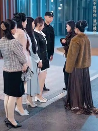 家長群曝光後京圈夫人颯翻天 - Episode 51