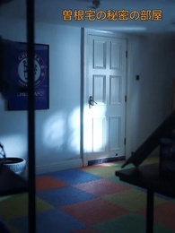 最後の恋 僕にください - Episode 61