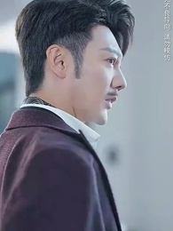 第5集 - 家長群曝光後京圈夫人颯翻天