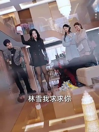 被冒充身份後，大小姐颯翻全場 - Episode 9