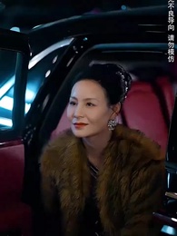 家長群曝光後京圈夫人颯翻天 - Episode 50