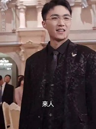 第18集 - 落塵職花孰難隱