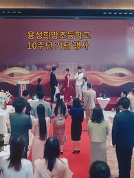 26화 - 삼각관계