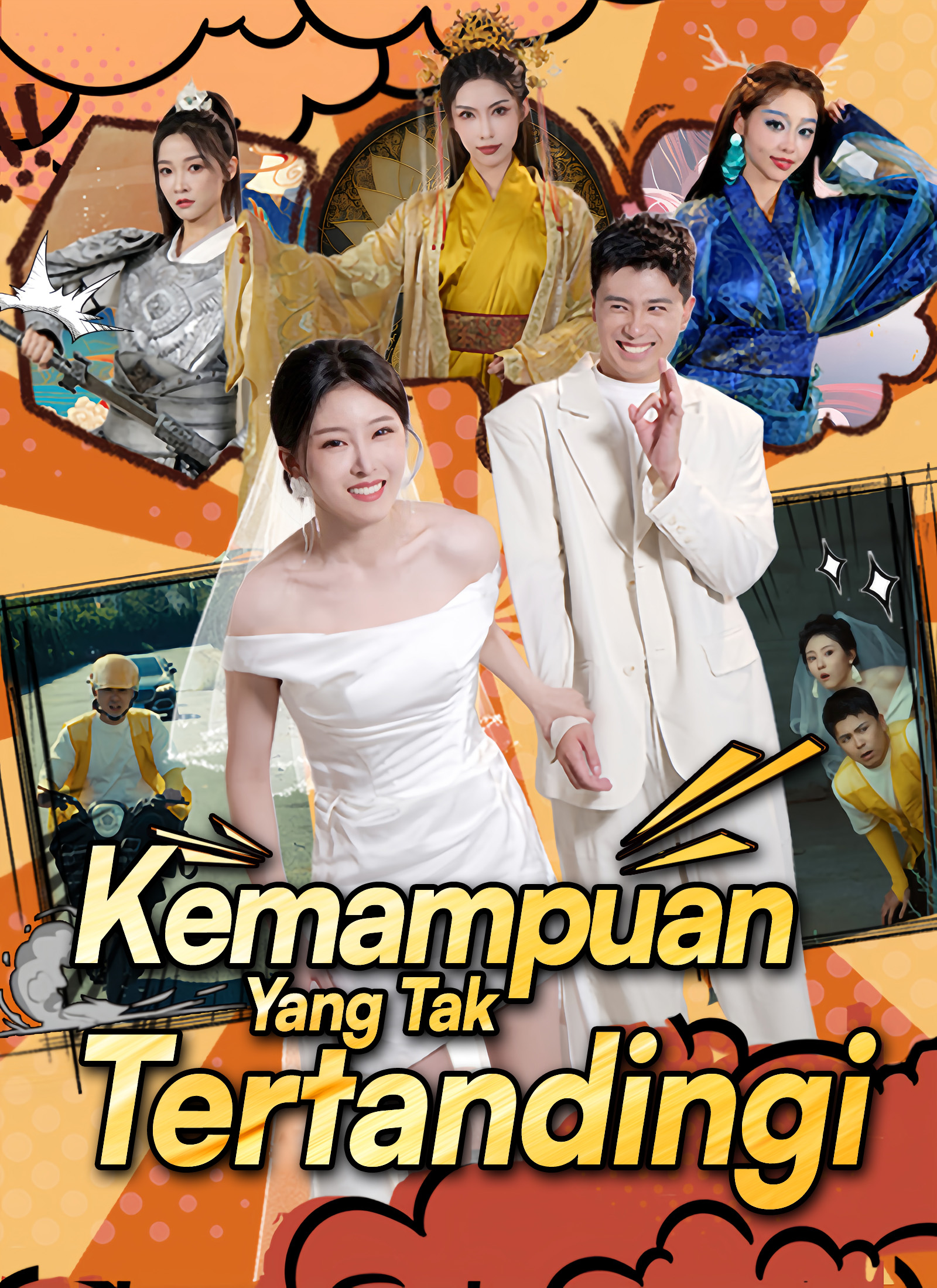 Kemampuan Yang Tak Tertandingi