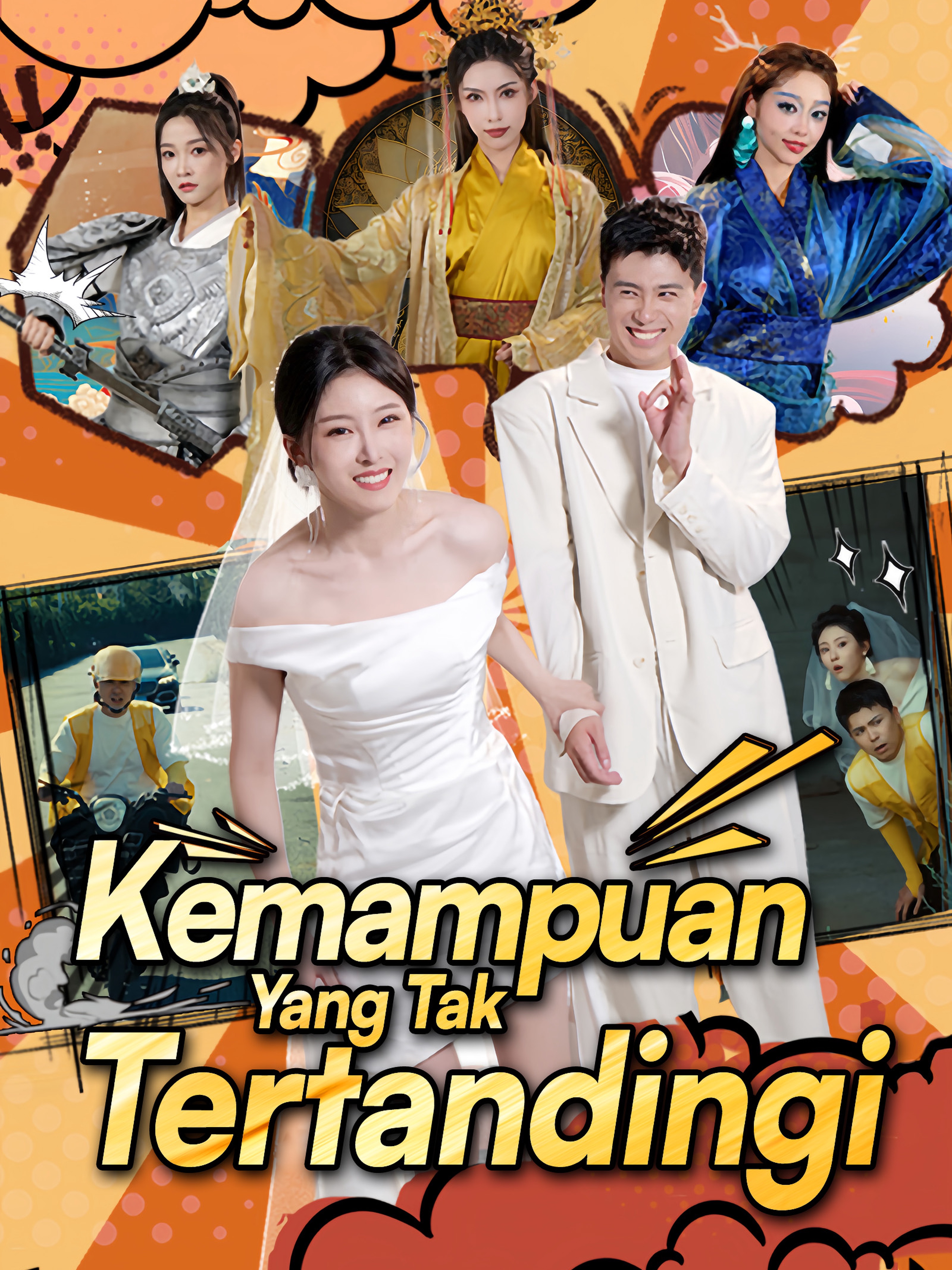 Kemampuan Yang Tak Tertandingi