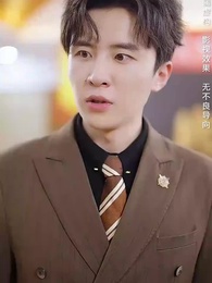 夫人別逃了，賀少真的是來報恩的 - Episode 48