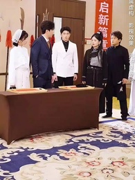 第61集 - 夫人別逃了,賀少真的是來報恩的