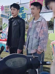 第42集 - 交換人生：富養老爹你馬甲掉了