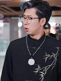 交換人生：富養老爹你馬甲掉了 - Episode 33